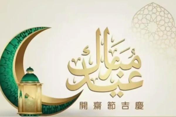 斋月:禁食祷告,体验伊斯兰教的宗教文化 斋月:禁食祷告,体验伊斯兰教的宗教文化