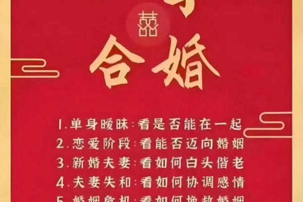 小姐命理特点揭秘能改运吗合婚看什么命运不同解析 小姐命理特点揭秘能改运吗合婚看什么命运不同解析