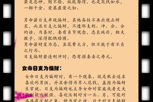 小姐命理特点揭秘能改运吗合婚看什么命运不同解析 小姐命理特点揭秘能改运吗合婚看什么命运不同解析