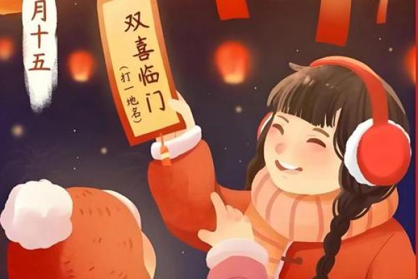 元宵:灯火阑珊,享受元宵的温馨与欢乐 元宵:灯火阑珊,享受元宵的温馨与欢乐