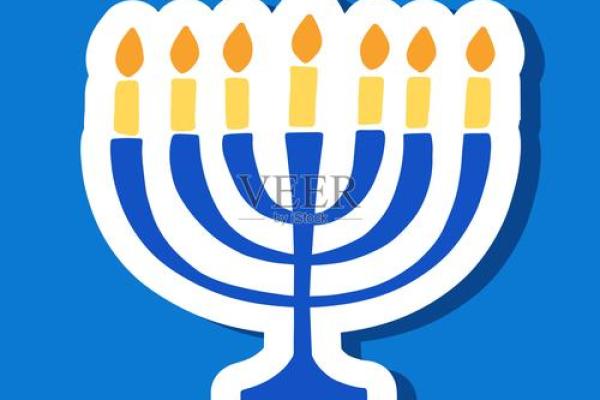 哈努卡节：犹太灯光与历史文化的传承