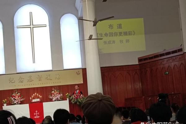 复活节:重生希望,体验基督教传统 复活节:重生希望,体验基督教传统