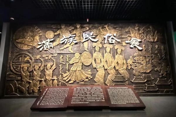 满洲大年：庆祝丰收与祈福习俗