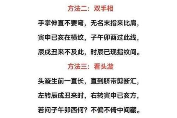 揭秘八字命理：能改运吗？如何通过合婚看命运不同的吉凶变化