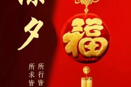 春节：辞旧迎新，畅谈春节养生