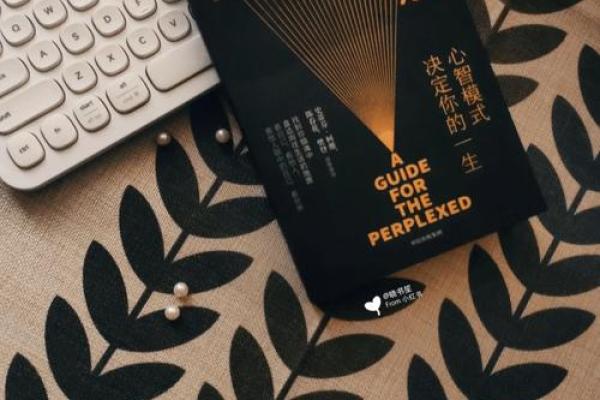 梓五行性格解析:走出误区,发现你的内在潜能 梓五行性格解析:走出误区,发现你的内在潜能