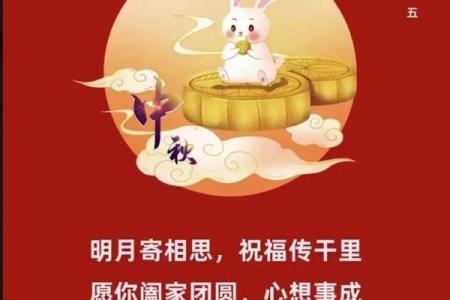 中秋：月圆人团圆，赏月话家常