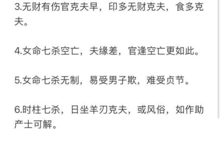 八字命理揭秘：能改运吗？合婚中的八字配对到底看什么？