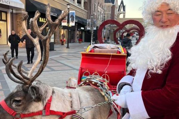 西方节日：圣诞节后的养生与休闲之道