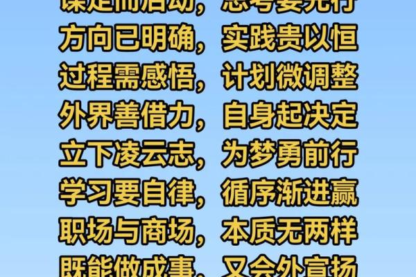 成道节：自我觉醒，修行中的真理与实践