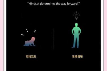 如何改变命运？五行格局中的性格秘密，带你走出人生迷茫