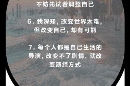 五行格局70年：揭开性格之谜，反而让你更懂如何改变自己