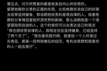 解析命理喜黑色的深层含义，命运不同的关键之处