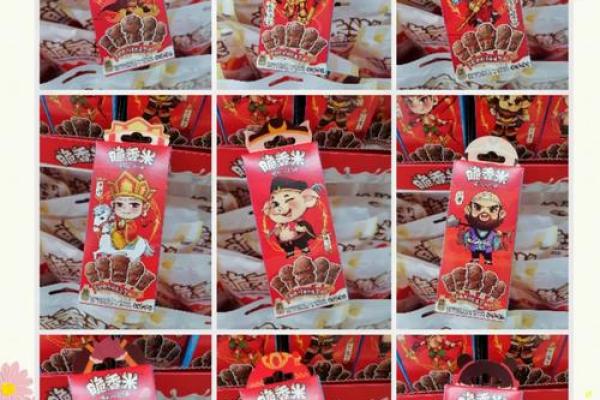 巧克力节：甜蜜分享，探索独特习俗