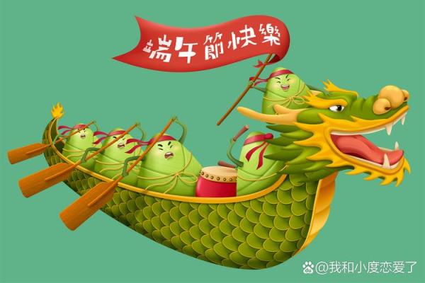 端午节：赛龙舟、吃粽子，传承千年的端午文化