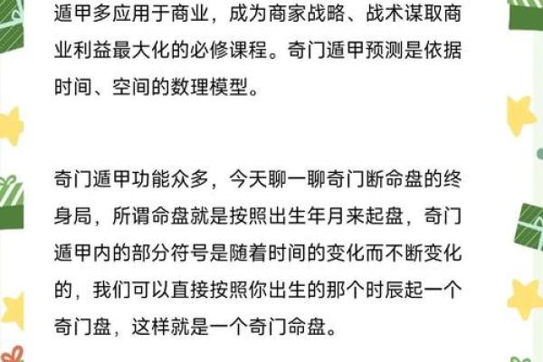 五行格局里的墨色之谜：揭秘如何改变命运？