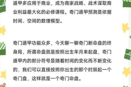 五行格局里的墨色之谜：揭秘如何改变命运？