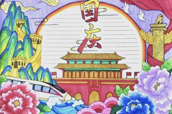 国庆节：热爱祖国，弘扬爱国情怀与文化传承