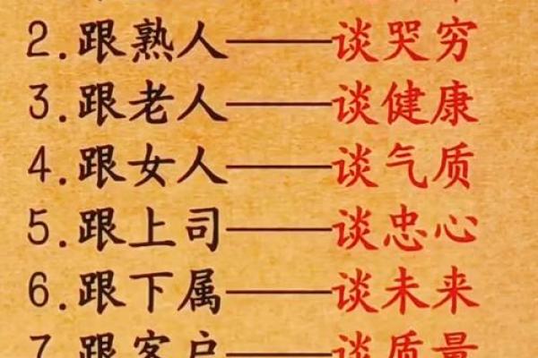 颠覆认知:五行属金九画字,如何反其道而行之改变命运 颠覆认知:五行属金九画字,如何反其道而行之改变命运