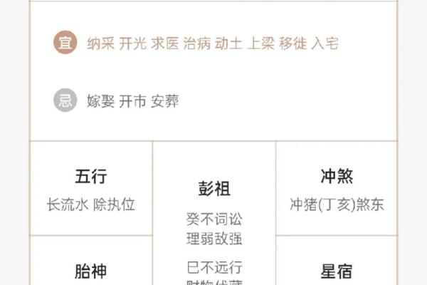 如何改变：五行格局下的雪，教你如何调整运势