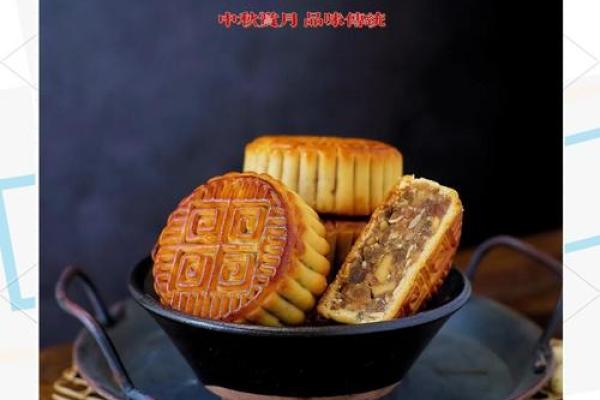 中秋节：赏月思乡，品味韩国的月饼与习俗