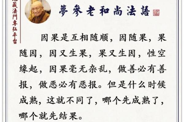 雷霆华盖命理解析:命运不同,如何通过合婚改变未来 雷霆华盖命理解析:命运不同,如何通过合婚改变未来