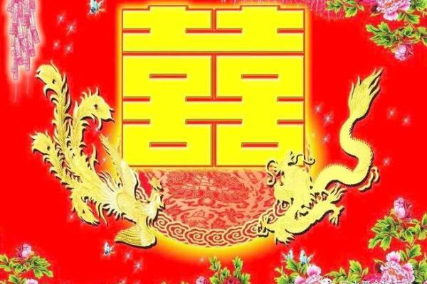 朝阳命理度揭秘：八字合婚能否逆转命运？命运为何差异如此大