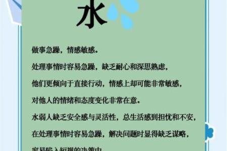 如何改变命运？五行格局教你调养身心