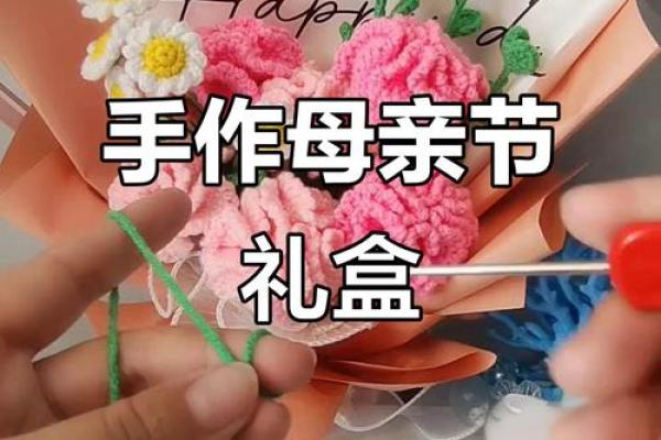 母亲节：表达感恩之情，送给妈妈的温馨礼物