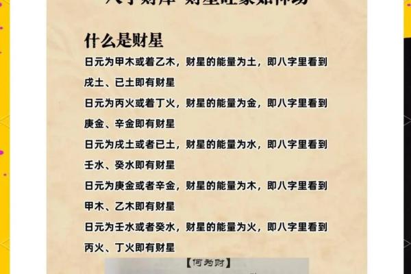时天亮命理揭秘：八字分析能改变命运吗？合婚中哪些因素最重要