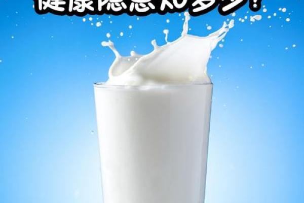 世界牛奶日,探索牛奶文化与健康养生 世界牛奶日,探索牛奶文化与健康养生