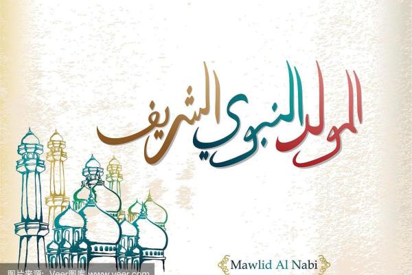 圣纪节：怀念先知，弘扬回族的宗教养生理念