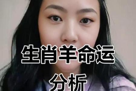 艳五行格局大揭秘：误区解析，如何走出性格困境？