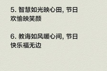 圣诞：祝福与团聚，探索节日习俗