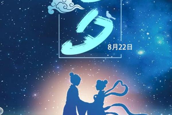 七夕节:牛郎织女,品味浪漫文化 七夕节:牛郎织女,品味浪漫文化