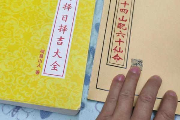 能改运吗？八字中的秘密揭示你成就的关键！