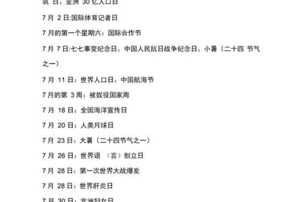 香港节日：传承与创新，探索节日中的自然与养生智慧