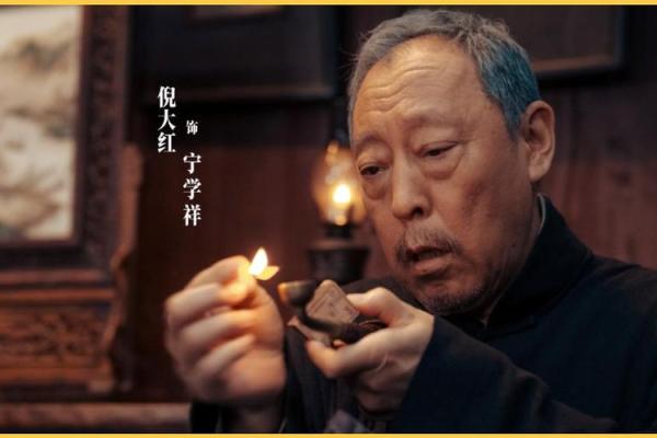 林峰命理解析：能否改运？合婚时看什么？揭开命运的不同之谜