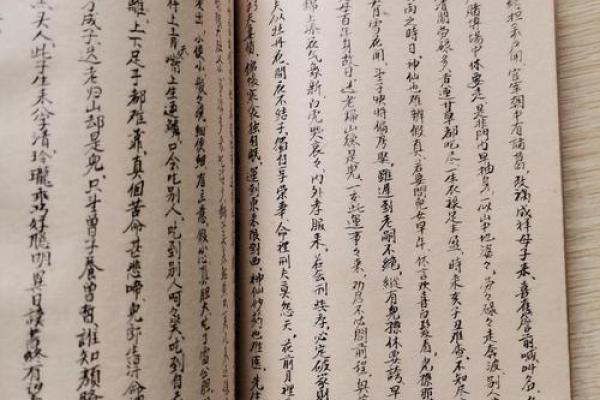 曼字五行格局,性格解析新视角:走出误区,发现真正的自我 曼字五行格局,性格解析新视角:走出误区,发现真正的自我