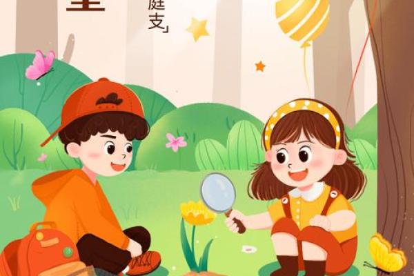 世界儿童日：关注儿童福祉，守护未来希望