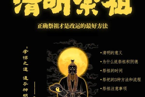 八月:中元节,祭祀先祖的传统习俗 八月:中元节,祭祀先祖的传统习俗