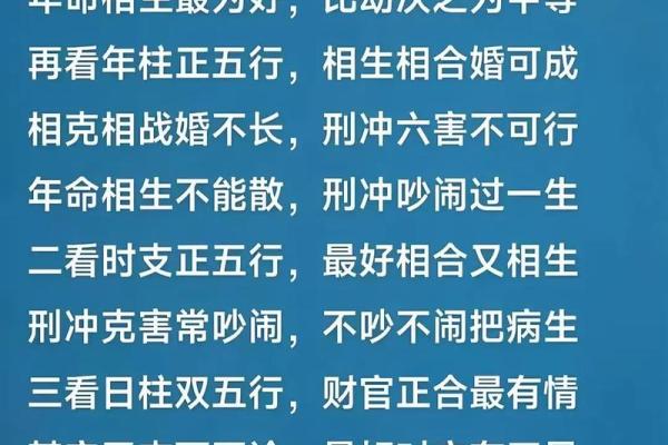 性冷淡命理合婚看什么?解析八字中的婚姻暗示 性冷淡命理合婚看什么?解析八字中的婚姻暗示