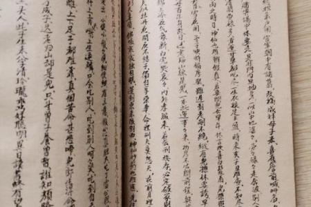 曼字五行格局，性格解析新视角：走出误区，发现真正的自我