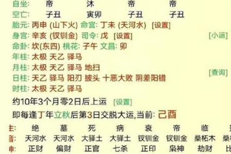 揭秘八字命理：能改运吗？合婚看什么？命运不同如何化解