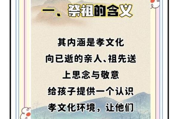 盂兰盆节:祭祖救苦,弘扬孝道与慈悲 盂兰盆节:祭祖救苦,弘扬孝道与慈悲