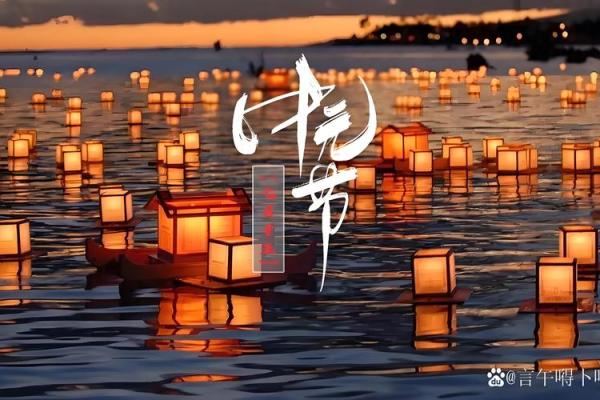 盂兰盆节:祭祖救苦,弘扬孝道与慈悲 盂兰盆节:祭祖救苦,弘扬孝道与慈悲