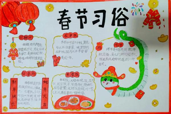 农历新年：年味十足，传承年俗文化