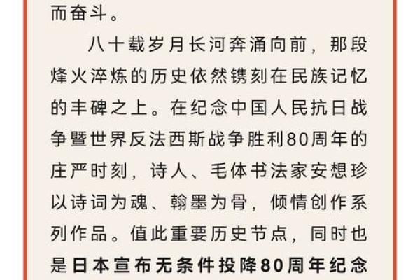 克罗地亚独立日：纪念历史，感悟国家独立的力量