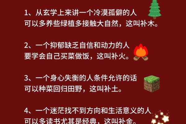 摆脱五行误区:木木金名字的真正意义,反而影响你的运势 摆脱五行误区:木木金名字的真正意义,反而影响你的运势