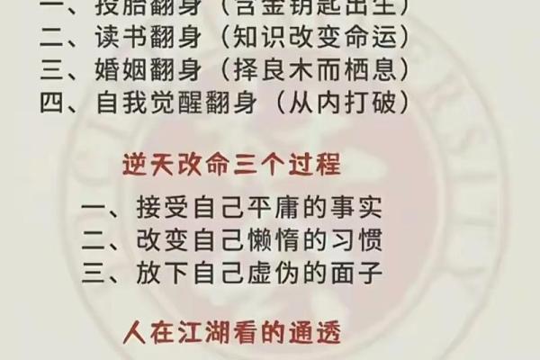 如何改变五行格局?揭秘浩然之气对性格的神奇影响 如何改变五行格局?揭秘浩然之气对性格的神奇影响